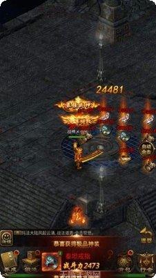 决战血流游戏下载地址