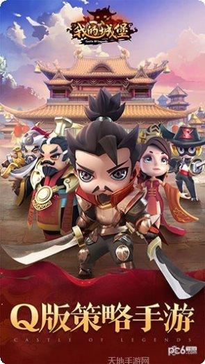 我的城市小家建设社区交流