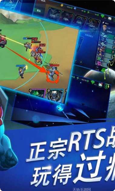 外星人战斗策略