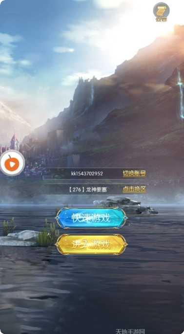 天堂魔域装备获取