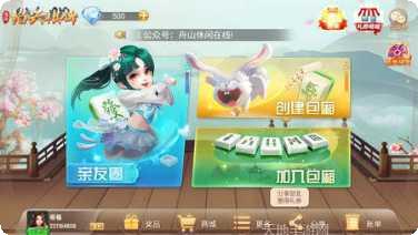 九龙宾馆棋牌最新版