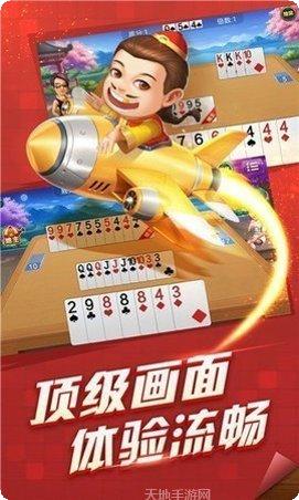 开端棋牌最新版本