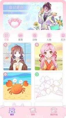 秘密涂色花园3D更新日志