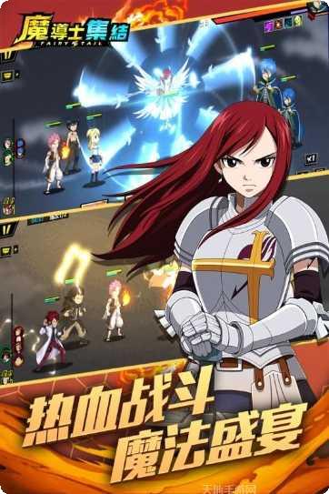 魔导士联盟游戏攻略