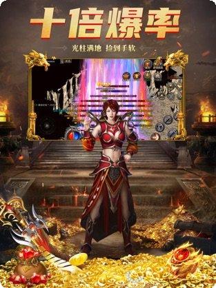 赏金传奇怒火一刀激活码