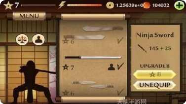 暗影格斗忍者世界角色选择