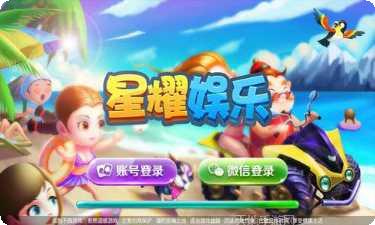 星耀国际角色推荐