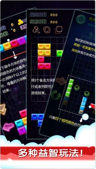 六边形消消消领红包攻略