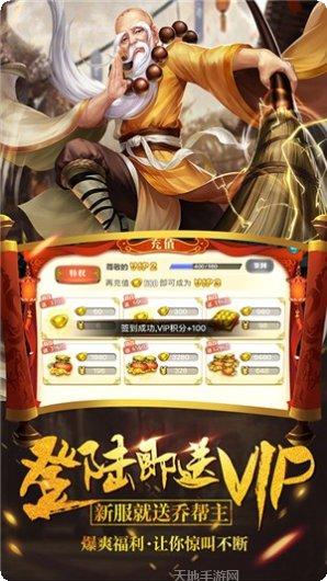 真江湖少年江湖令攻略