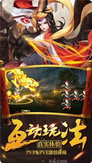 真江湖少年江湖令最新版本