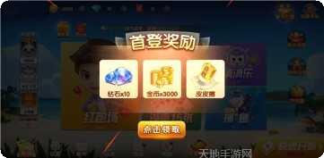 千炮黄金捕鱼安卓版