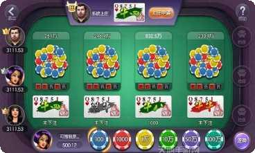 牛老总棋牌下载