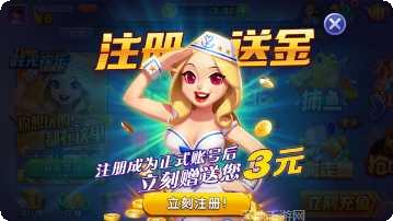 牛老总棋牌安卓版