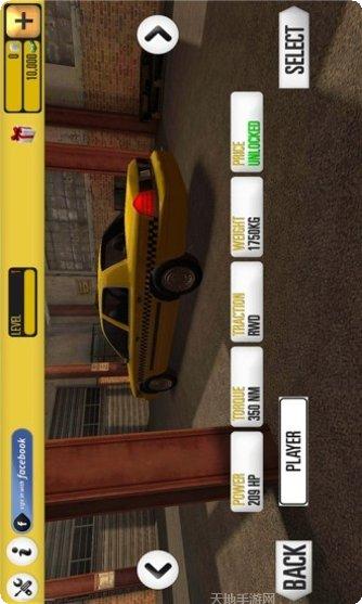 出租车司机超级英雄技能升级