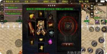 英雄复仇者游戏攻略