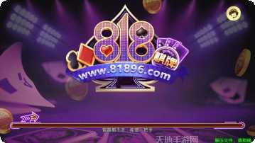 长虹433游戏攻略分享