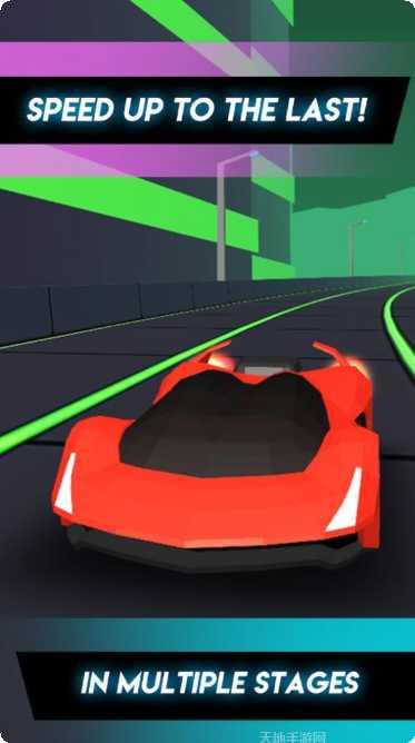 极速快感2020安卓版
