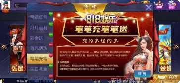 乐都棋牌苹果版