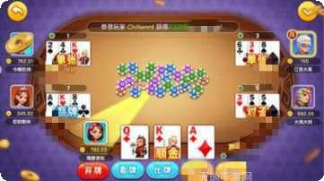 九五至尊电玩下载