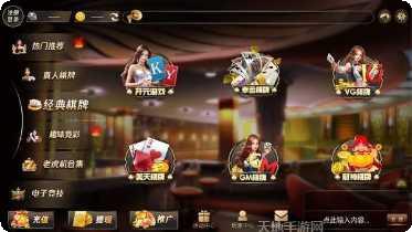 九五至尊电玩最新版本