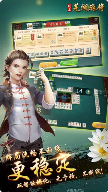 新宝棋牌最新版本