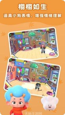 peppy cat最新版本更新