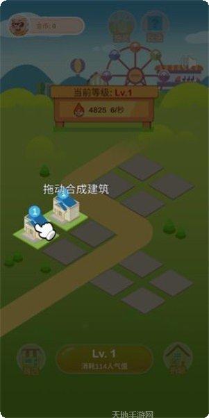 疯狂金币城攻略