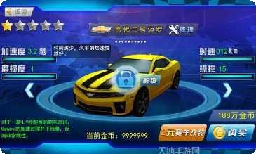 3D极速飞车漂移下载