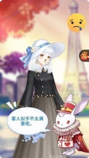 老板娘模拟器角色设定