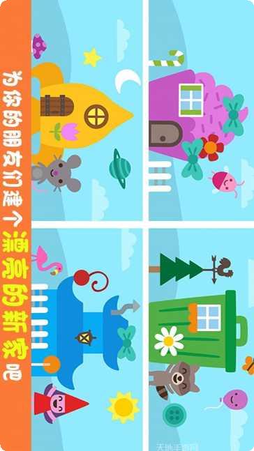 卡车与挖掘机模拟器