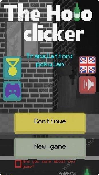 Bum Simulator游戏攻略