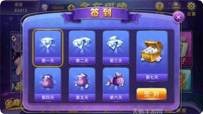 会友锦州麻将玩法介绍