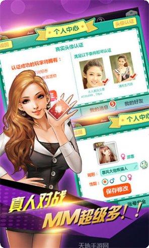 途游德州扑克技巧