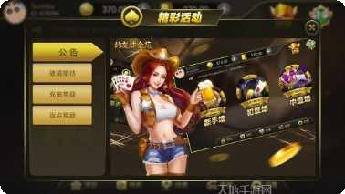 恒力棋牌玩法介绍