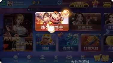 恒力棋牌规则说明