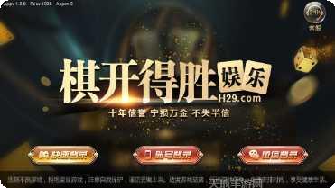 余干索胡麻将规则