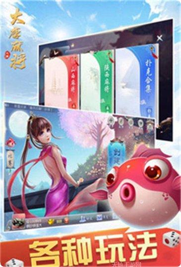 余干索胡麻将技巧