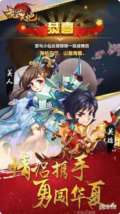 三国乱志富甲天下新手教程