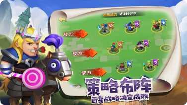 领主大乱斗新手教程