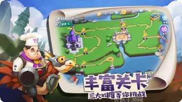 领主大乱斗竞技场技巧