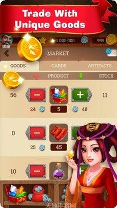 丝绸之路卡车模拟器攻略