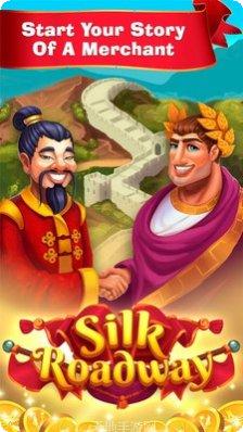 丝绸之路卡车模拟器安卓版