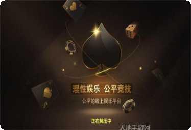 米乐棋牌最新版本