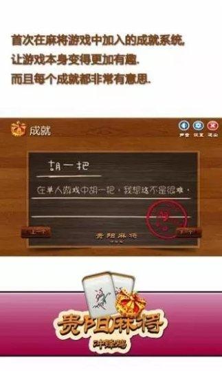 昌兴棋牌游戏下载