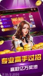 乐晟游戏最新版本