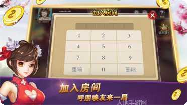 岳游面对面捕鱼攻略