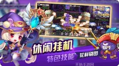 波利幻想装备获取