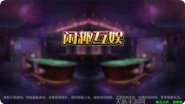 海豚娱乐安卓版