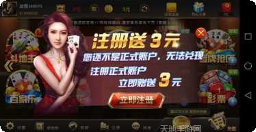 上上棋牌最新版本