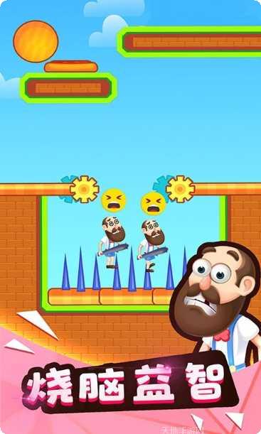 砸晕糟老头子免费版更新